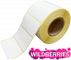 Комплект для маркировки Wildberries: Принтер этикеток Godex G500 U + 1 рулон этикеток для Wildberries, фото 6